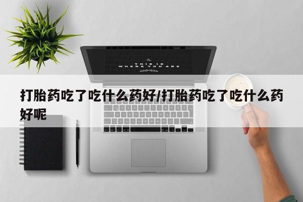 米非米索微信动态 第56页