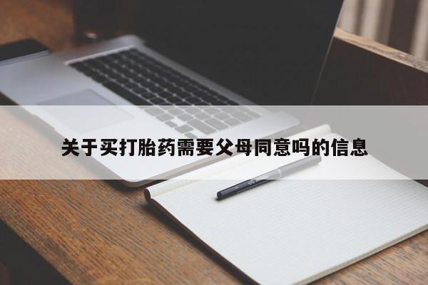 米非米索微信要闻 第34页