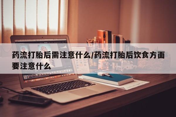 米非米索微信要闻 第22页