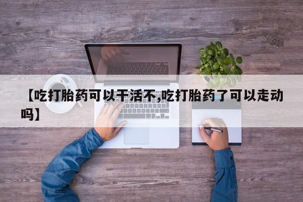 米非米索微信要闻 第17页