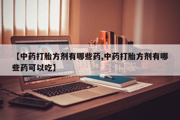 米非米索微信动态 第14页