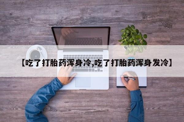 米非米索微信动态 第9页