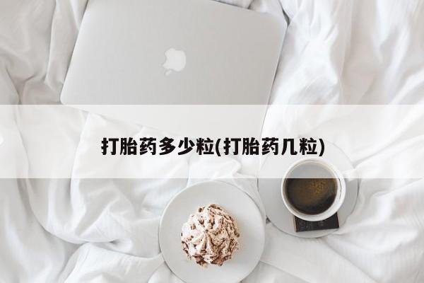 米非米索微信资讯 第9页
