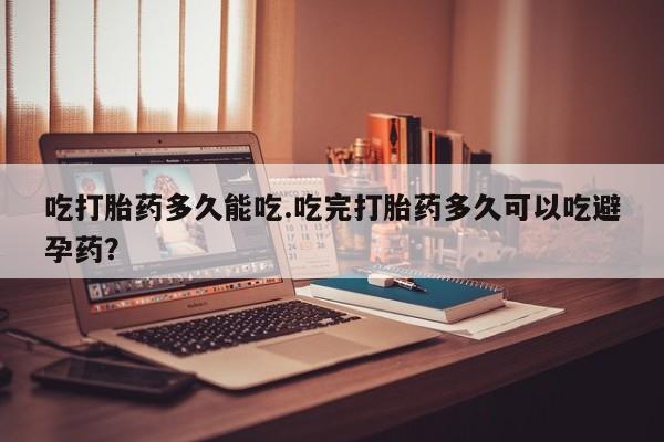 米非米索微信要闻 第6页